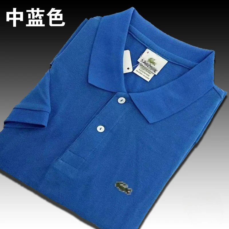 中蓝 中蓝