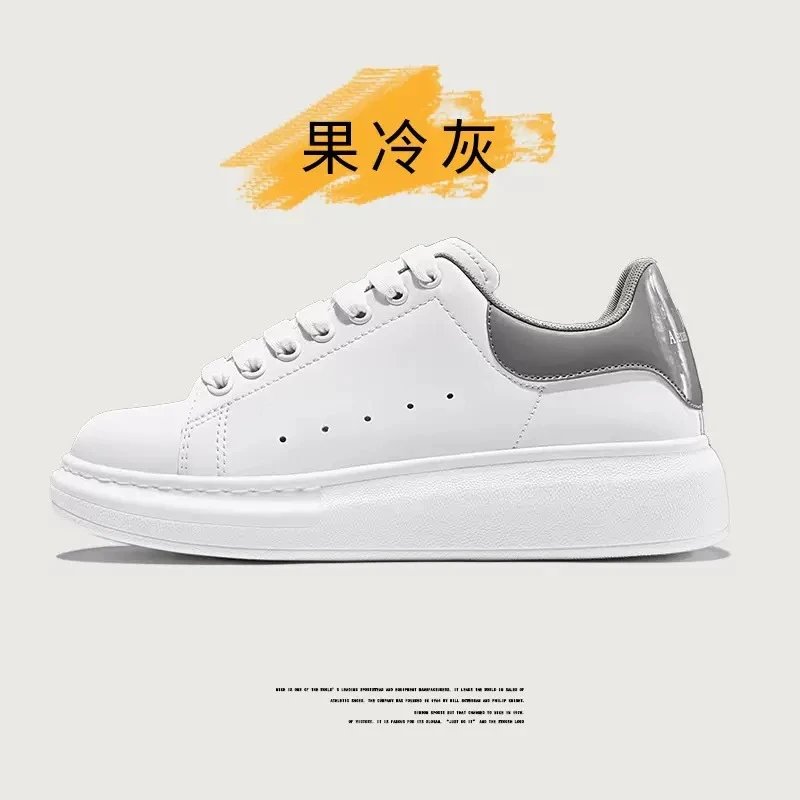 镜面灰尾 镜面灰尾