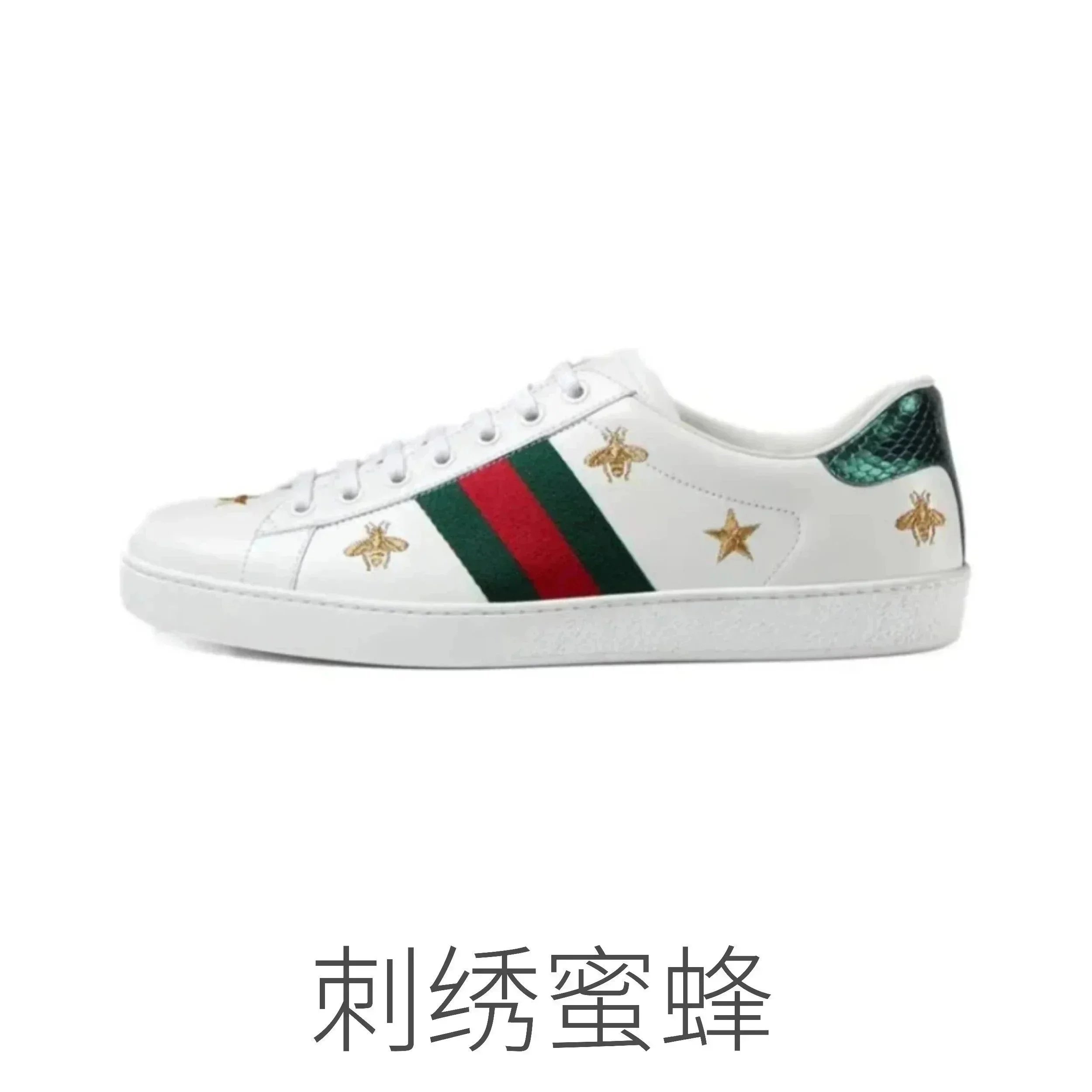 刺绣蜜蜂 刺绣蜜蜂