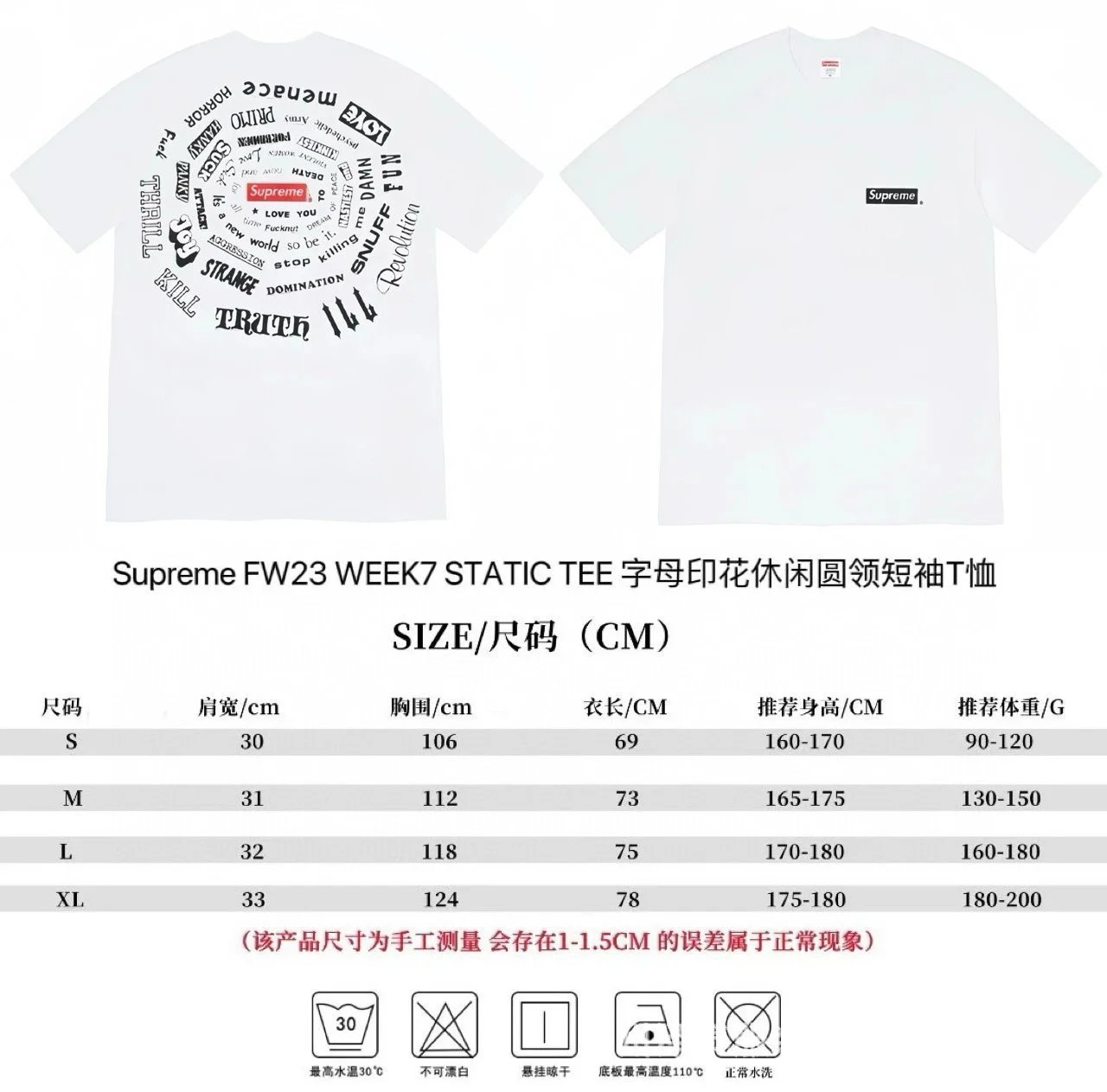802白色 802白色