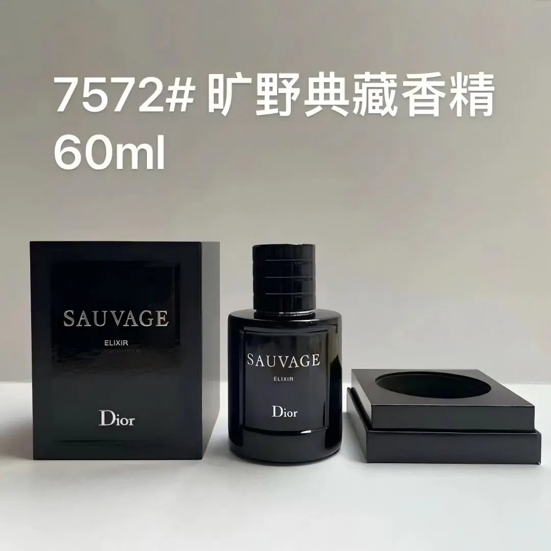 7572#Wilderness Collection (Essence Version) 7572#Wilderness Collection (Essence Version)