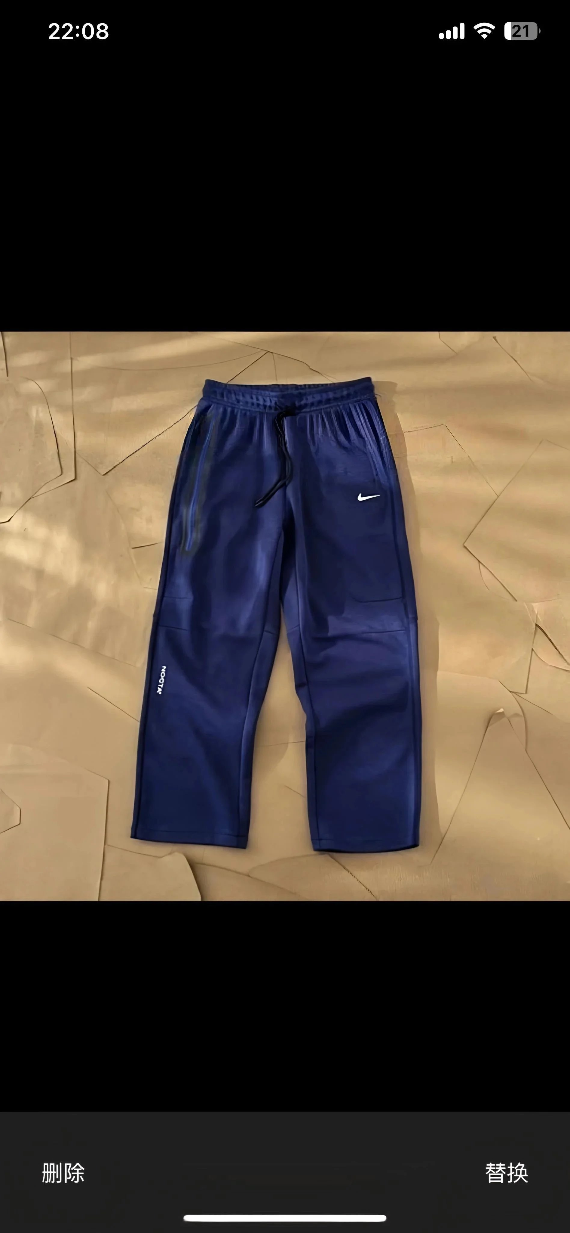 Nocta Pants 3 Nocta Pants 3