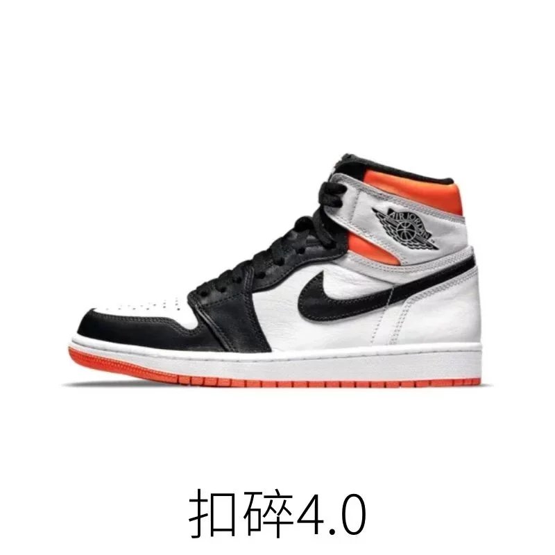 扣碎4.0 扣碎4.0