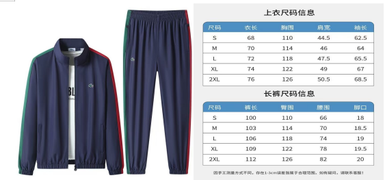 5套装 5套装